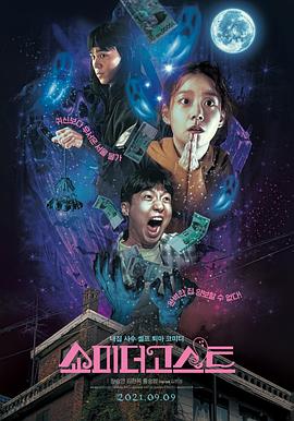 爆炸的迷你短裙