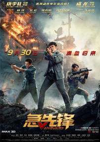 爆炸的迷你短裙